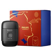 飞利浦（PHILIPS）电动剃须刀鹅卵石便携式刮胡刀装 0.0微米净剃黄金比例  极境黑