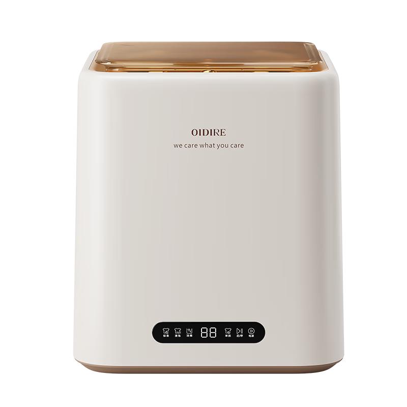  OIDIRE/奥帝尔 除菌 内衣洗衣机  1kg