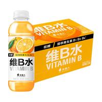 外星人维B水低糖饮料 柑橘口味 500mL*15瓶 整箱装