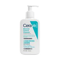 适乐肤（CeraVe）祛痘洁面236ml去角质清痘黑头清洁毛孔洗面奶男女