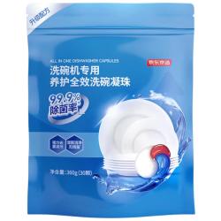 京东京造 洗碗凝珠30颗洗碗机养护全效 洗碗盐洗碗粉洗碗块洗涤剂耗材