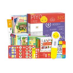 PIYO PEN 小鸡球球点读笔32G幼儿双语启蒙点读笔玩具
