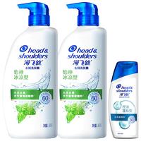 海飞丝【本店热销】洗发露 去屑护发洗发水控油 男士女士洗发膏 【去屑冰爽】薄荷怡神500G*2套装