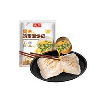 头厨黄油鸡蛋灌饼皮10片900g儿童早餐速食半成品手抓饼  0添加 【儿童款】黄油鸡蛋灌饼