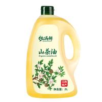 秋满鲜 山茶油2L茶油纯油茶籽油野家用食用油月子油山茶籽油木子油农家 纯山茶油2L