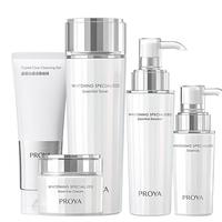  PROYA/珀莱雅 美白淡斑护肤品套装