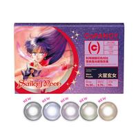 COFANCY可糖美瞳日抛 美少女战士联名隐形眼镜10片装 火星玄女800度 【冷艳神秘】仙气紫-火星玄女