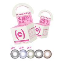 COFANCY可糖美瞳日抛 1盒5色新大直径5小盒彩色隐形眼镜 10片装 750度 新大直径5小盒10片装