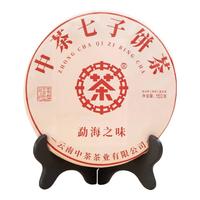 中茶 茶叶普洱茶熟茶茶饼 勐海之味 茶叶自己喝 自饮口粮茶佳品 150克*1饼