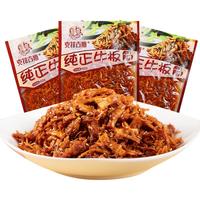 克拉古斯纯正牛板筋沈阳特产吃货麻辣味休闲零食即熟食香辣小吃板筋丝 牛板筋60g*5袋