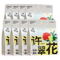 许翠花原味纯植物猫砂2.5kg*8包 木薯不粘底强吸水易结团【经典】 【经典囤货】原味植物猫砂5斤*8包