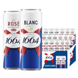 1664凯旋 1664双口味 &310ml*18（白啤9+桃红9）啤酒精酿京东自营整箱装非原箱