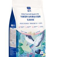 蓝氏 超能奶盾乳鸽奶糕幼猫粮1kg*4