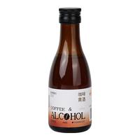 状元红咖啡黄酒焕新年轻态179ml玻璃瓶低度女士微醺啡黄腾达绍兴黄酒 咖啡黄酒 179mL 1瓶 品鉴装