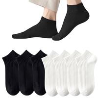 金嗦咪袜子男夏季船袜薄款网眼纯色透气短袜浅口低帮短筒隐形袜子 【10双装】5黑色+5白色 均码