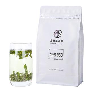 北匠经典1966日照绿茶2025新茶叶 山东日照特产浓香型散装袋装春茶 送杯子500g