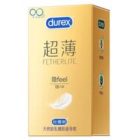 杜蕾斯避孕套超薄尊享隐形裸入套男经典非001玻尿酸003成人 超薄纯享【18只】隐形超薄18只