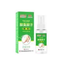  星群 抑菌 脚臭脚汗喷剂  3瓶