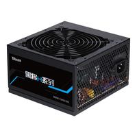 先马（SAMA）逾辉黑将  台式电源 全模组ATX电源 台式机箱电源 12V单路输出/自由走线/12cm静音风扇 黑将H7 ATX全模组（额定700W）