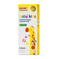 健安喜儿童液体钙镁锌3条/盒