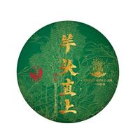 下关沱茶竿头直上饼茶 普洱生茶 357克 布朗山+岩子头茶区 大理特产