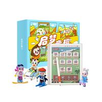 小猿学练机E1彩墨版《启梦童趣礼盒》【重磅接入DeepSeek】10.3英寸彩色墨水屏 斑马思维启蒙学习机 【E1-彩墨版】启梦童趣礼盒