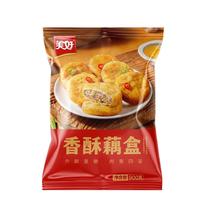 PLUS会员：美好 香酥藕盒 900g 约23个