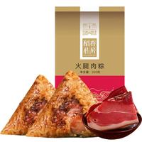 稻香村 粽子端午节速食早餐代餐 手工火腿肉粽100g*2只装 【火腿肉粽】100g*2只装