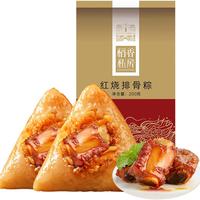 稻香村 粽子端午节速食早餐代餐 手工红烧排骨粽100g*2只装 【红烧排骨粽】100g*2只装