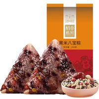 稻香村 粽子端午节速食早餐代餐 手工黑米八宝粽100g*2只装 【黑米八宝粽】100g*2只装