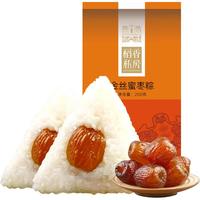 稻香村 粽子端午节速食早餐代餐 手工香糯蜜枣粽100g*2只装 【香糯蜜枣粽】100g*2只装