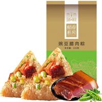 稻香村 粽子端午节速食早餐代餐 手工豌豆腊肉粽100g*2只装 【豌豆腊肉粽】100g*2只装