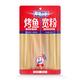 厚味小巷 烤鱼宽粉160g 速食酸辣粉 火锅食材红薯粉条