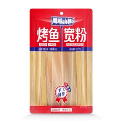 厚味小巷 烤鱼宽粉160g 速食酸辣粉 火锅食材红薯粉条