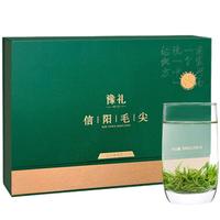 豫礼2025年绿茶信阳毛尖茶叶特级500g 明前嫩芽商务高端茶礼礼盒 【大气茶礼】浮雕礼盒500g