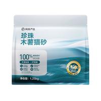 网易严选 雪融木薯猫砂 1.25kg/袋