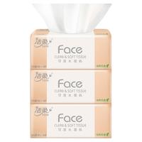 洁柔纸巾3层110抽2大包抽纸家用实惠装面巾纸餐巾纸加量装卫生纸