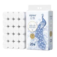 丝飘（SIPIAO）卷纸加厚5层2300克20卷无芯卷筒纸厕纸便携大卷柔韧卫生纸软卷纸