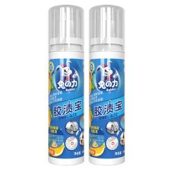 兔力 胶渍宝除胶剂 车家两用 去除贴纸残胶双面胶不干胶粘胶清洁剂