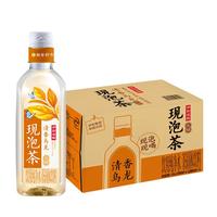 伊利伊刻活泉现泡茶清香乌龙茶饮料 无糖饮料0糖0卡455ml*15瓶/整箱