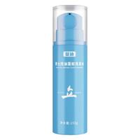 蔓迪 控油蓬松 男士洗发水 250g