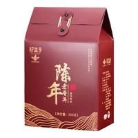 新益号普洱茶熟茶十年以上古树茶老茶云南勐海熟普洱散茶叶自己喝礼盒装 掌柜【十五年陈熟茶】500g