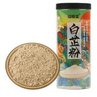 福曦堂 白芷粉300克*1罐 中药材 白芷超细粉 生白芷粉