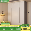 顾家家居 顾家木艺 PT8001GY 组合衣柜 1.6m4门 不带顶柜