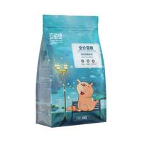 Treasure Fish Castle 全价蓝猫英短布偶通用混合 冻干猫粮 20斤