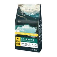 亿佳果狗粮10斤装泰迪金毛比熊40博美20小型中大型成犬幼犬通用型5kg