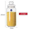 乐美雅 G30191 玻璃茶叶罐 1300ml 透明 带盖 密封