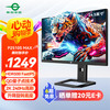 泰坦军团 24.5英寸2K 240Hz HDR500 P2510S MAX