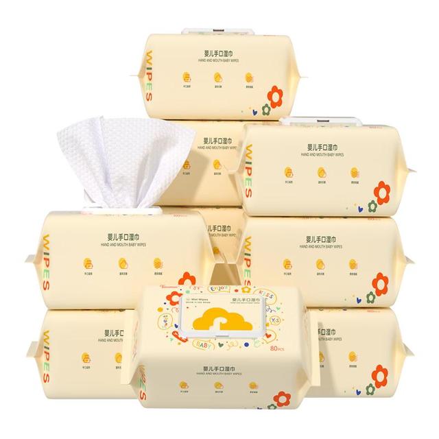 PLUS会员：棉柔世家 婴儿手口湿巾80抽*10包 新生儿加厚湿纸巾护肤柔湿巾纸