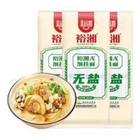裕湘面条 0钠0添加A+无盐细挂面800g*3袋 汤面拌面拉面早餐面营养面条 A+无盐细面800g*3袋